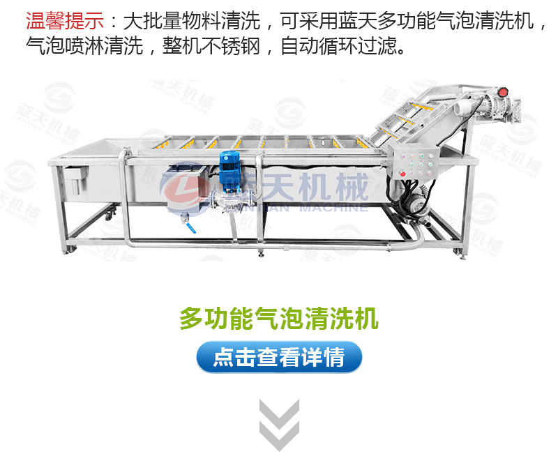 萝卜烘干机相关产品