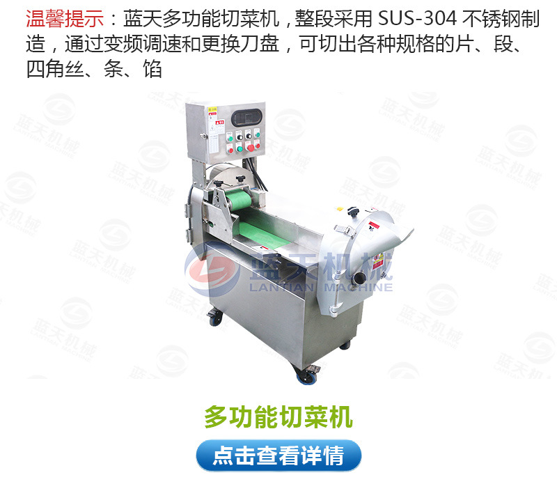 萝卜烘干机相关产品