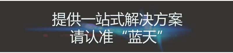 挂面烘干机提供一站式解决方案