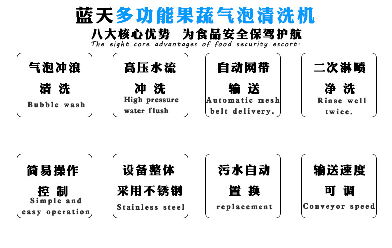 辣椒清洗机多功能清洗机